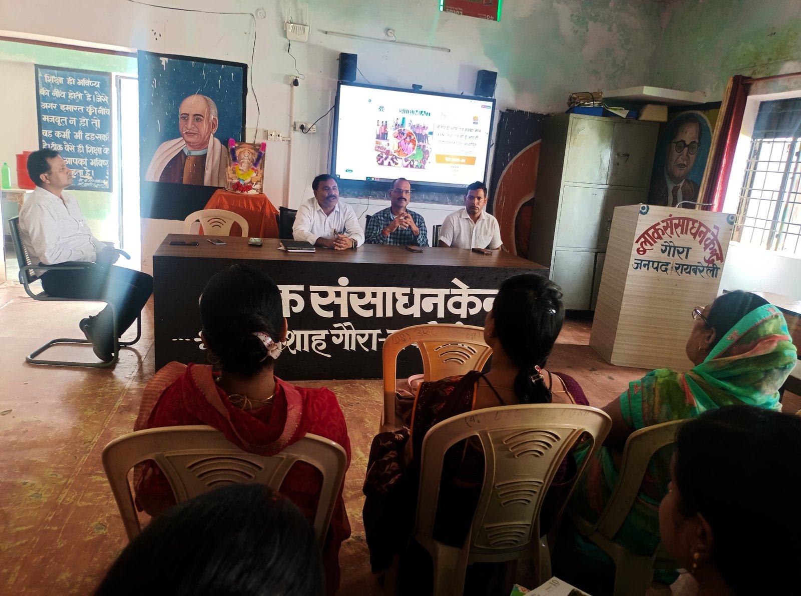 एफएलएन प्रशिक्षण के दूसरे दिन शिक्षकों ने सीखे भाषा शिक्षण के गुर