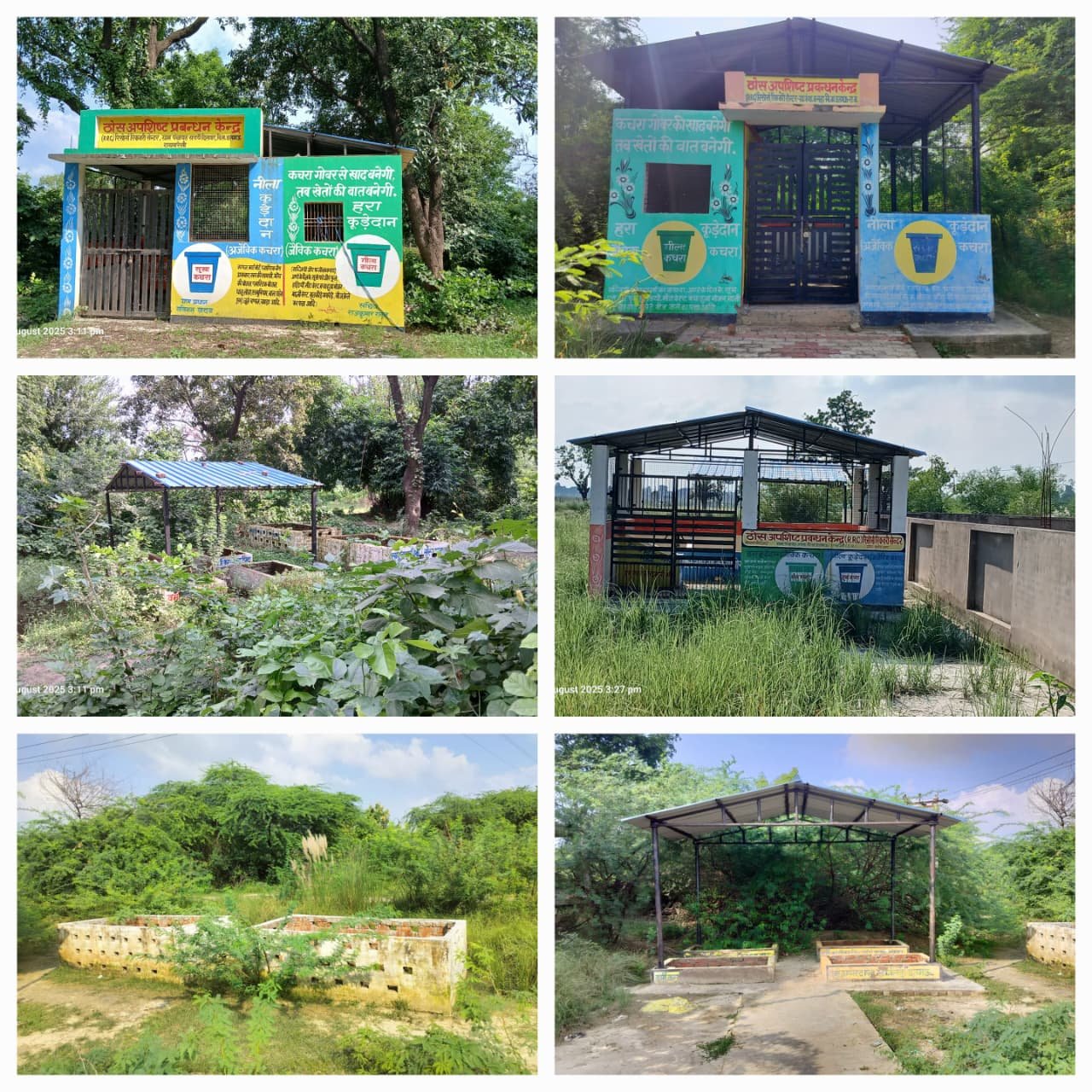 रायबरेली-डलमऊ BDO साहब,बने नही की बदहाल हो गए RRC सेंटर