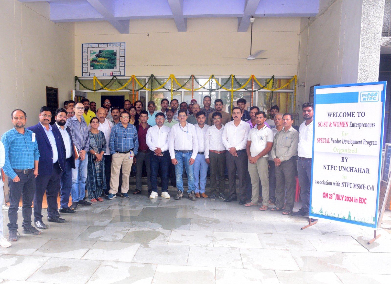 एनटीपीसी ऊंचाहार में संविदाकार सम्मेलन संपन्न