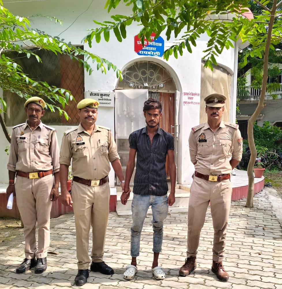 रायबरेली- एक नाबालिग को बहला फुसलाकर भगा ले जाने के मामले में वांछित अभियुक्त को पुलिस नें किया  गिरफ्तार