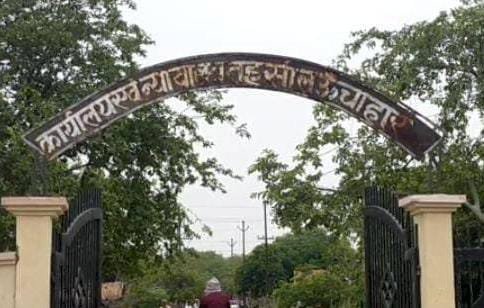 रायबरेली-बैनामा दूसरी भूमि का कराके सरकारी जमीन पर कर रहे कब्जा 