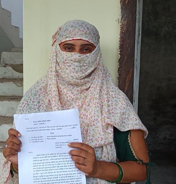 रायबरेली- आर एक्सप्रेस:खबर का हुआ असर विधवा महिला के साथ कोटेदार के मुन्शी के खिलाफ दुष्कर्म का मामला दर्ज