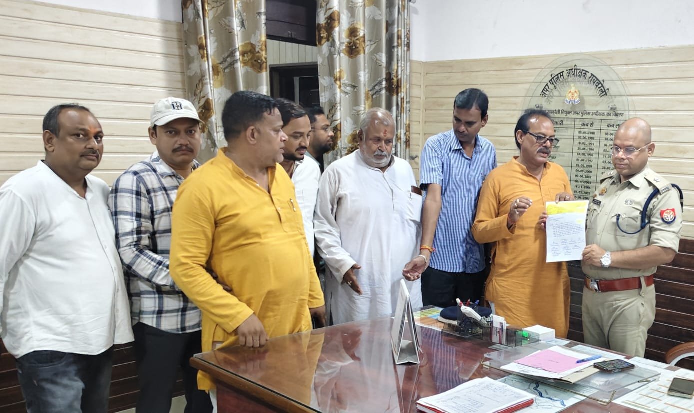 रायबरेली-यातायात प्रभारी इंद्रपाल सेंगर को हटाने के लिए मंडल द्वारा दिया गया ज्ञापन
