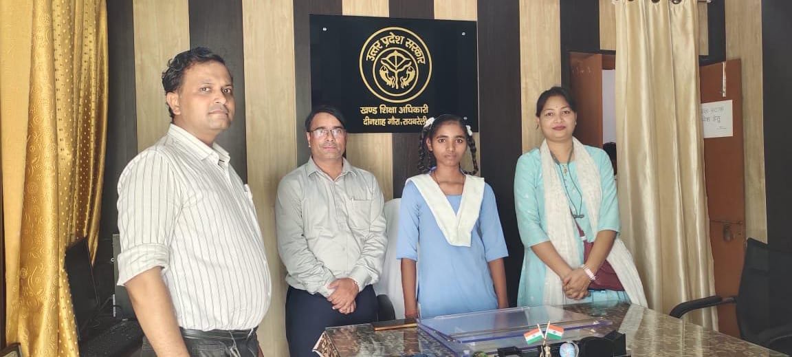 रायबरेली-छात्रा अंकिता पाल बनी एक दिन की खण्ड शिक्षा अधिकारी