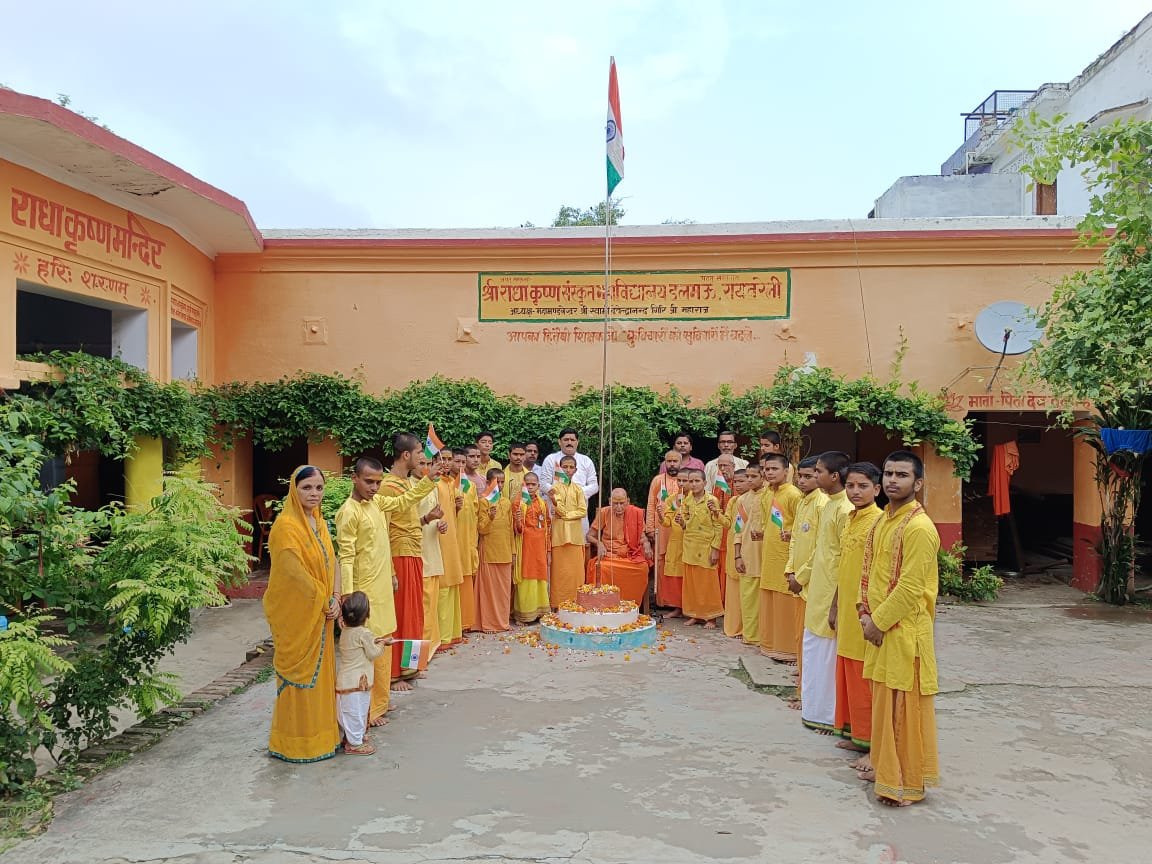 Raibareli- बड़े मठ डलमऊ में फहराया गया तिरंगा