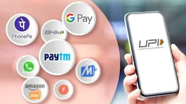 UPI पर आज से बंद हुई यह सर्विस, स्पीड पोस्ट में ओटीपी सत्यापन सुविधा मिलेगी