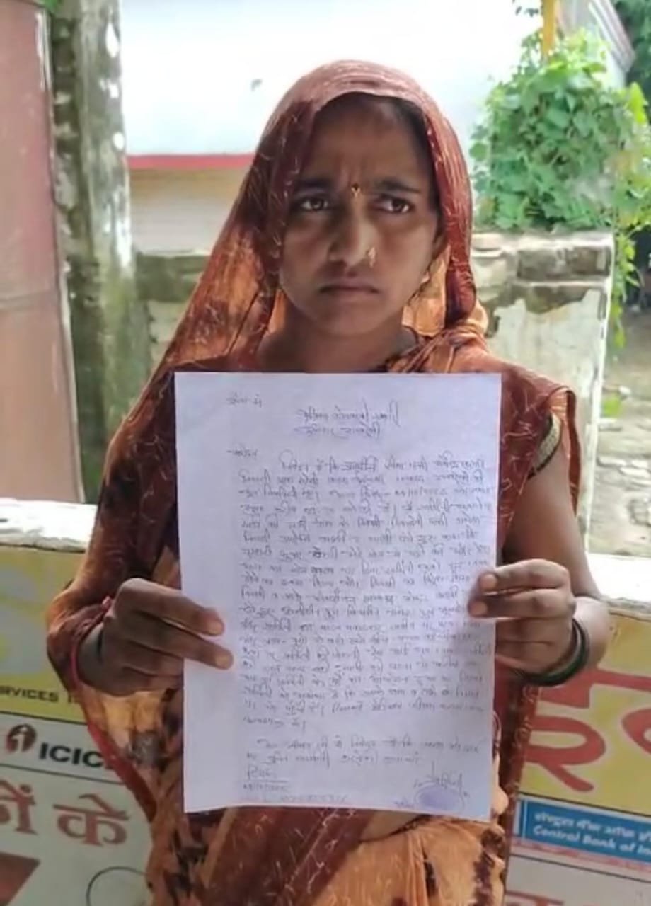 रायबरेली-बकरी खेत में जाने को लेकर हुए विवाद में महिला को पीटा 