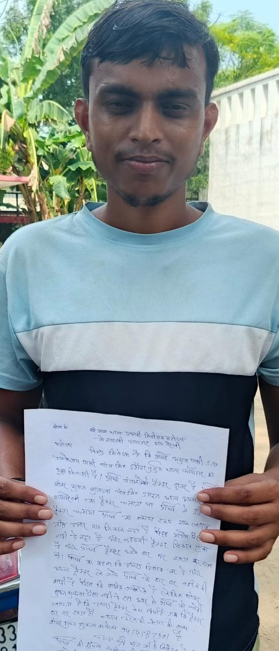 रायबरेली-33 महीने  ट्रैक्टर चलाने की नहीं मिली मजदूरी, कोतवाली में लगाई न्याय की गुहार,,,, 