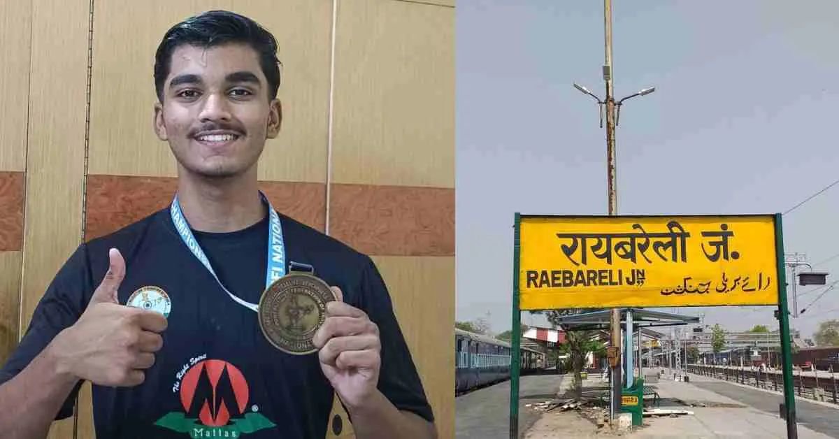 तेजस्वी यादव ने बढ़ाया प्रदेश का मान: पावरलिफ्टिंग में स्वर्ण पदक जीतकर रायबरेली का नाम किया रोशन