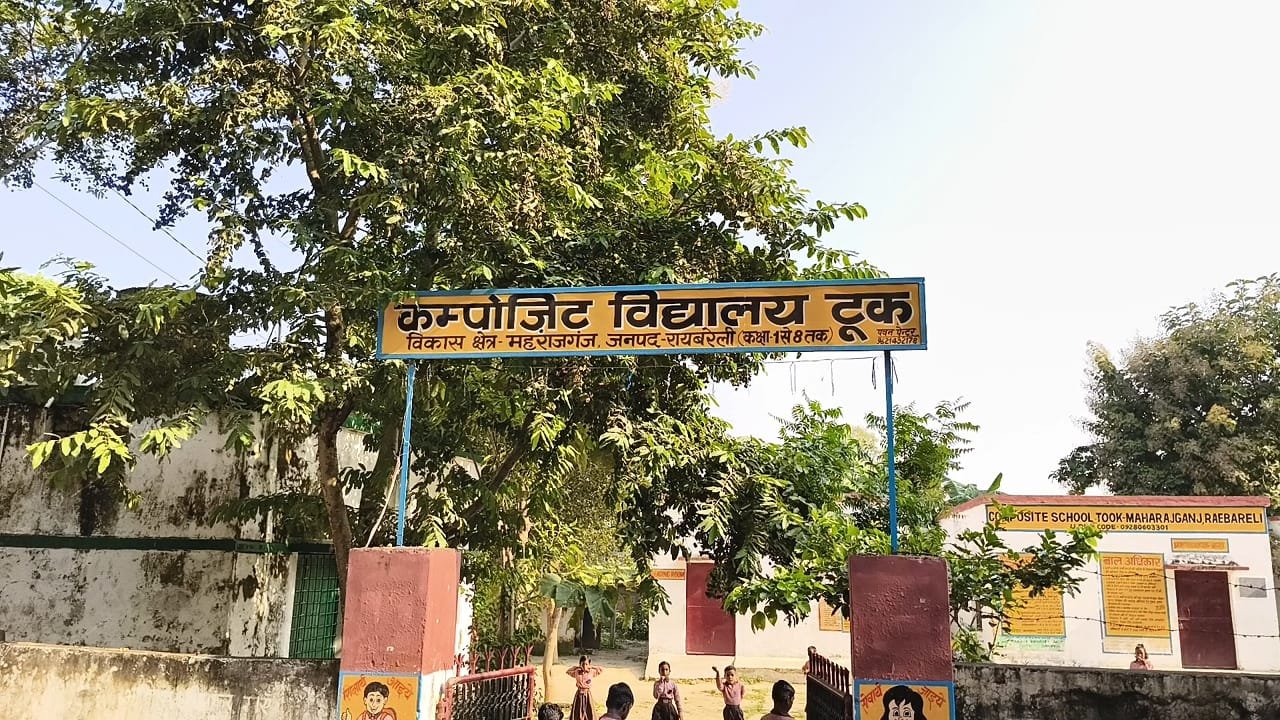 रायबरेली-प्रधानाचार्य की पिटाई से बेहोश हुआ 10 साल का छात्र, दो दिन तक बिस्तर से नहीं उठ पाया*