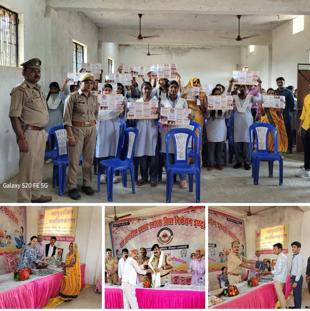 रायबरेली-बेटियों ने हर क्षेत्र में मनवाया लोहा,और मुखर हो आधी आबादी,,, 