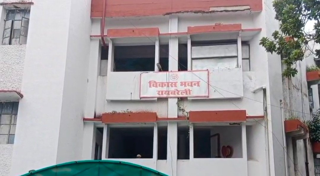 रायबरेली-नटवरलाल 5 सफाईकर्मी हुए निलंबित DPRO के फ़र्ज़ी हस्ताक्षर करने का आरोप