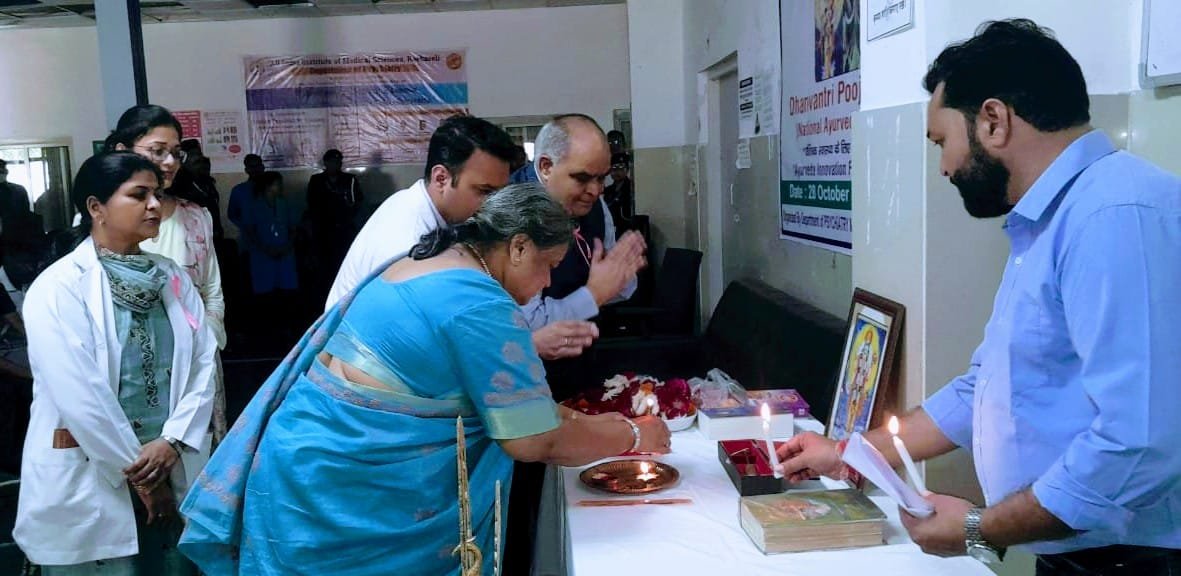 Raibareli-धन्वंतरि पूजा के साथ एम्स के निदेशक प्रोफेसर अरविंद राजवंशी द्वारा आयुर्वेदिक पद्धति के प्रति लोगों को किया जागरूक