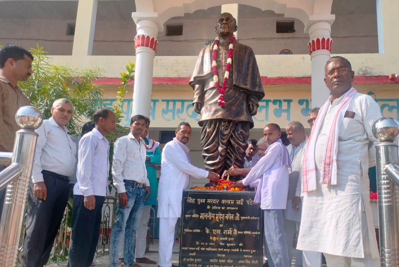 Raibareli-सरदार वल्लभभाई पटेल महाविद्यालय में मनाई गई पटेल जी की जयन्ती