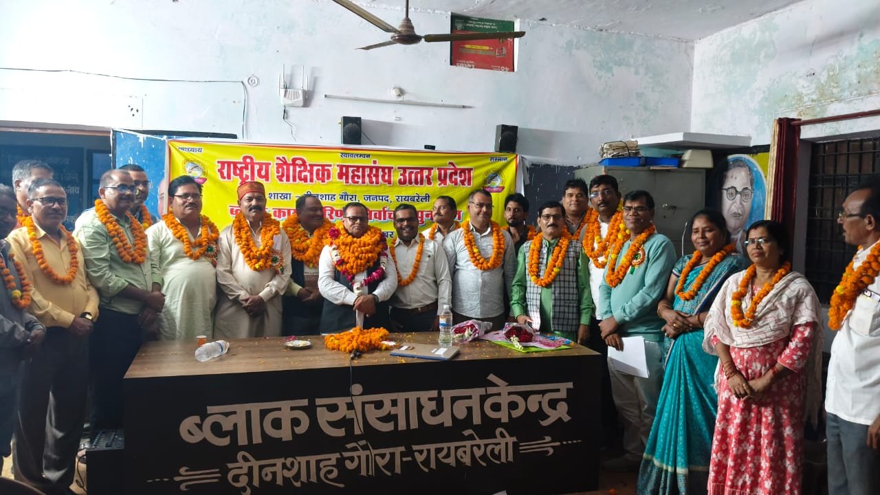 रायबरेली-धर्मेंद्र सिंह अध्यक्ष तो दुशान्त सिंह बने कार्यकारी अध्यक्ष