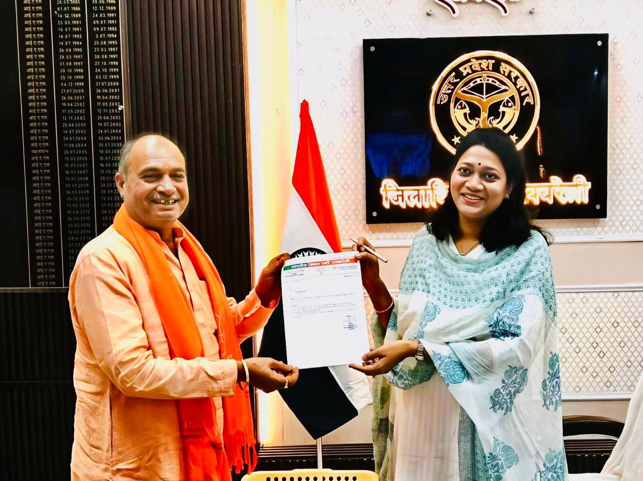 रायबरेली-नगर पंचायत अध्यक्ष पंडित ब्रजेश दत्त गौड़ ने कार्तिक पूर्णिमा मेले पर जिलाप्रशासन को किया आमंत्रित