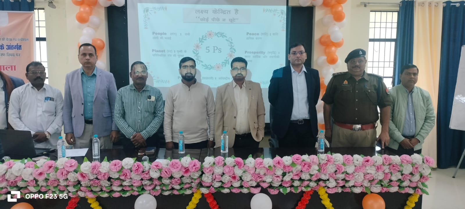 रायबरेली-राष्ट्रीय ग्राम स्वराज अभियान योजनान्तर्गत पंचायत एडवांसमेंट इंण्डेक्स संस्करण विषय पर एक दिवसीय कार्यशाला संपन्न