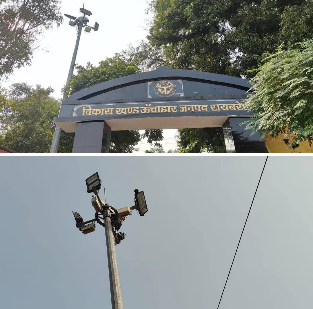 रायबरेली-शाम होते ही अंधेरे में डूब जाते हैं सीएचसी,मुख्य चौराहा व बस स्टाप, जिम्मेदार मौन,,,, 