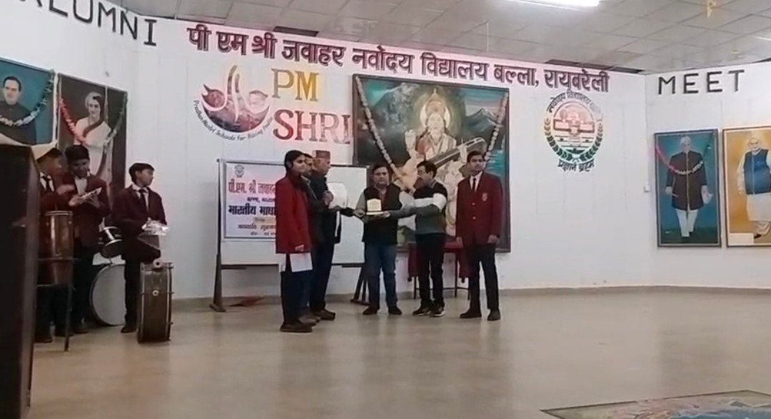 रायबरेली-पीएम श्री जवाहर नवोदय विद्यालय, रायबरेली के हिंदी शिक्षक मनोज कुमार पांडेय को ‘बेस्ट टीचर अवॉर्ड 2025’ से सम्मानित 