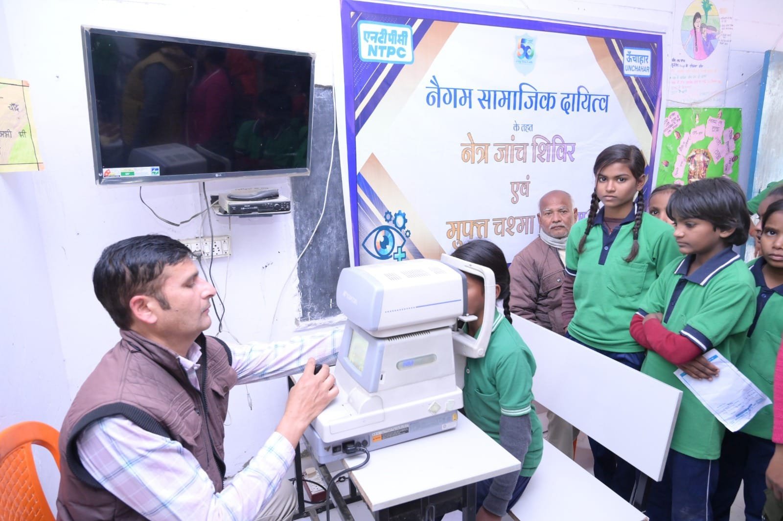 रायबरेली-एनटीपीसी ने आयोजित किया विशाल नेत्र शिविर,,,