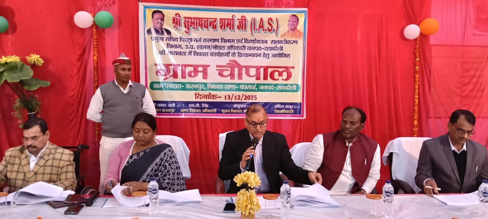 रायबरेली-नोडल अधिकारी ने करनपुर में आयोजित ग्राम चौपाल में सुनीं लोगों की समस्याएं