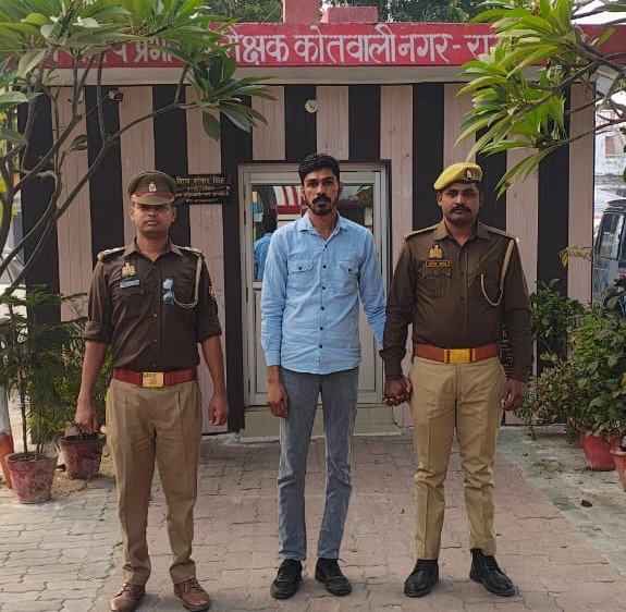 रायबरेली:दबंग स्पा संचालक शैलेंद्र कुमार को पुलिस ने किया गिरफ्तार,ये थी वजह!