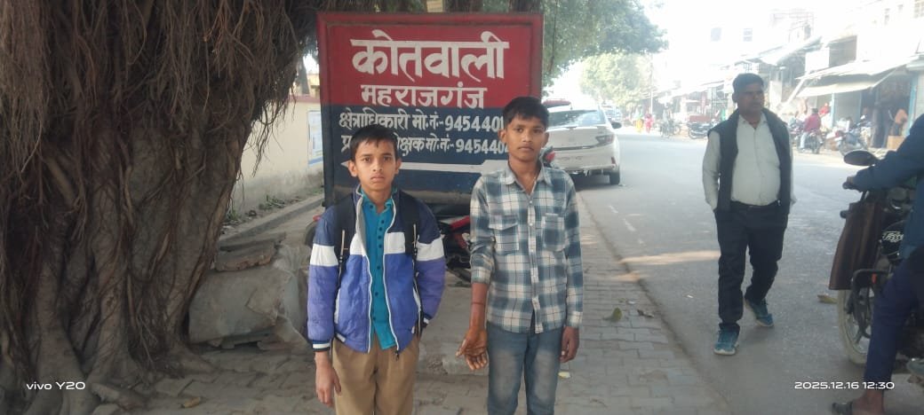 रायबरेली-महराजगंज कस्बे में बाने राजा चंद्र चूड़ सिंह विद्यापीठ इंटर कॉलेज के प्रधानाचार्य पर छात्रों से मारपीट का गंभीर आरोप