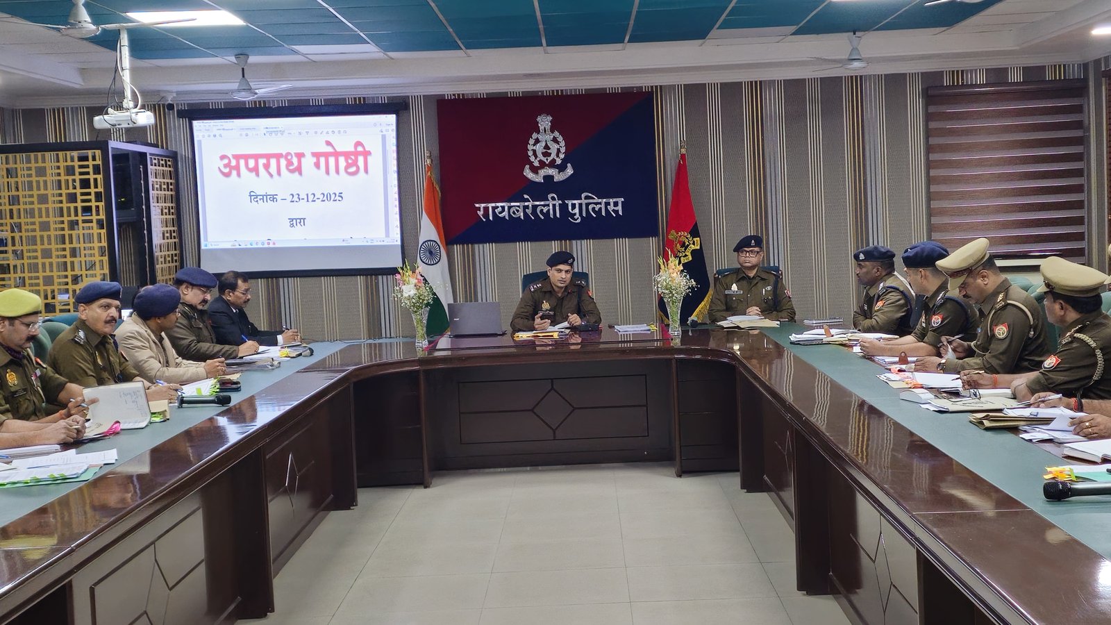 रायबरेली-क्राइम मीटिंग में एसपी के शख्त तेवर से थानाध्यक्षो के छूटे पसीने