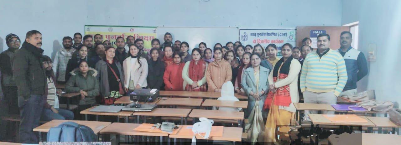 रायबरेली-दो दिवसीय सतत पुनर्वास शिक्षा कार्यक्रम आयोजित