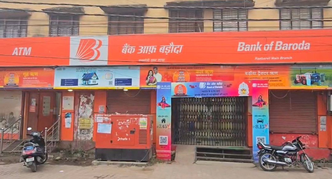 रायबरेली में बीओबी बैंक में वेतन के जाली दस्तावेज से लिया गया था 9 करोड़ का लोन