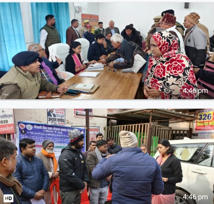 रायबरेली-डीएम-एसपी ने तहसील लालगंज में सम्पूर्ण समाधान दिवस में फरियादियों की सुनी समस्याएं