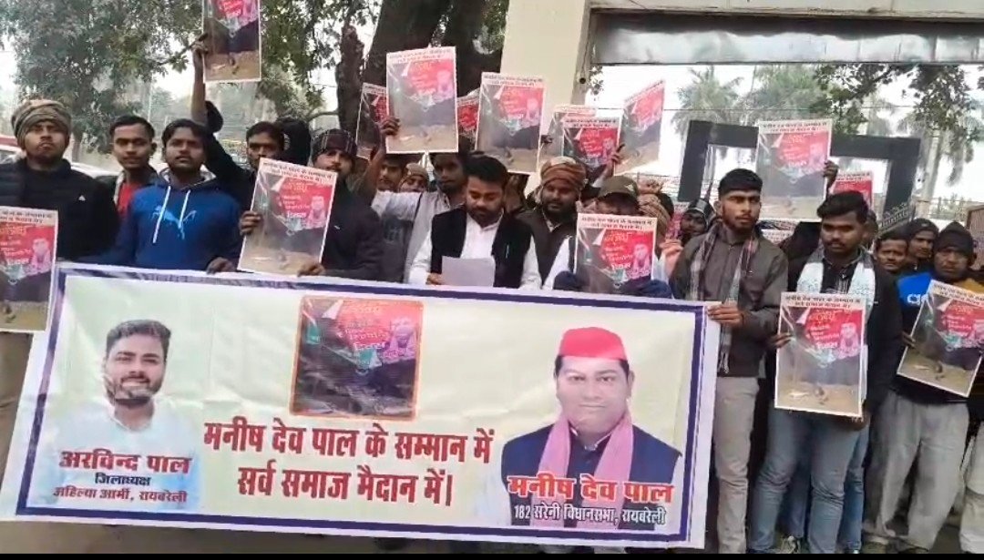 रायबरेली : जनप्रतिनिधि की होल्डिंग फाड़े जाने के विरोध में अहिल्या आर्मी का प्रदर्शन, सीओ को सौंपा ज्ञापन