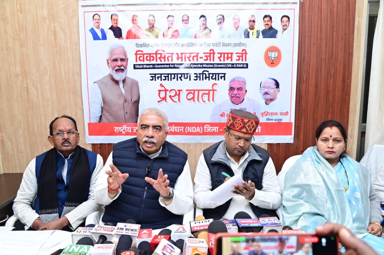 रायबरेली-प्रभारी मंत्री ने वीबी-जी राम जी अधिनियम 2025 की विशेषताओं की दी जानकारी