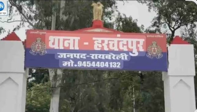 रायबरेली-नाबालिक किशोरी को भगा ले जाने का आरोप, पुलिस ने दर्ज किया मुकदमा
