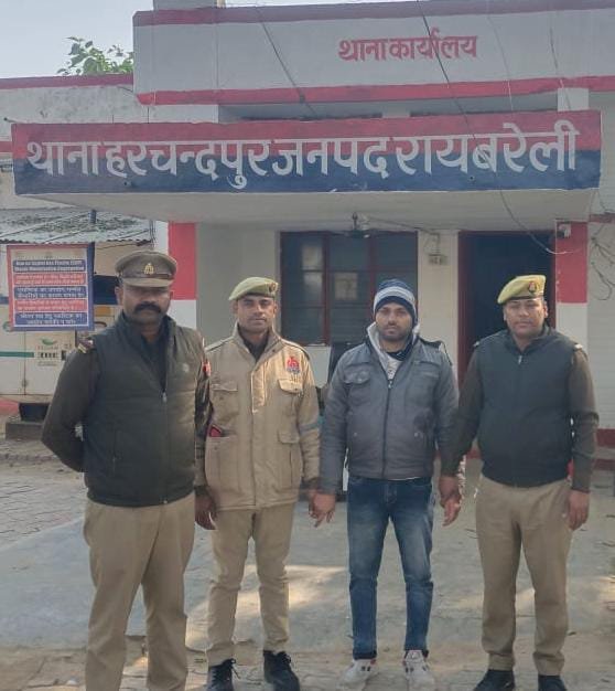 रायबरेली-दहेज हत्या का वांछित अभियुक्त गिरफ्तार