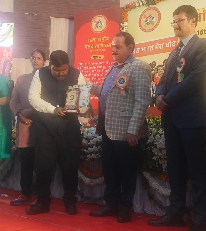 ऊंचाहार तहसील के लेखपाल वा बीएलओ सुपरवाइजर प्रमोद कुमार गुप्ता को 'सर्वश्रेष्ठ सुपरवाइजर' के खिताब से हुए सम्मानित,,,, 