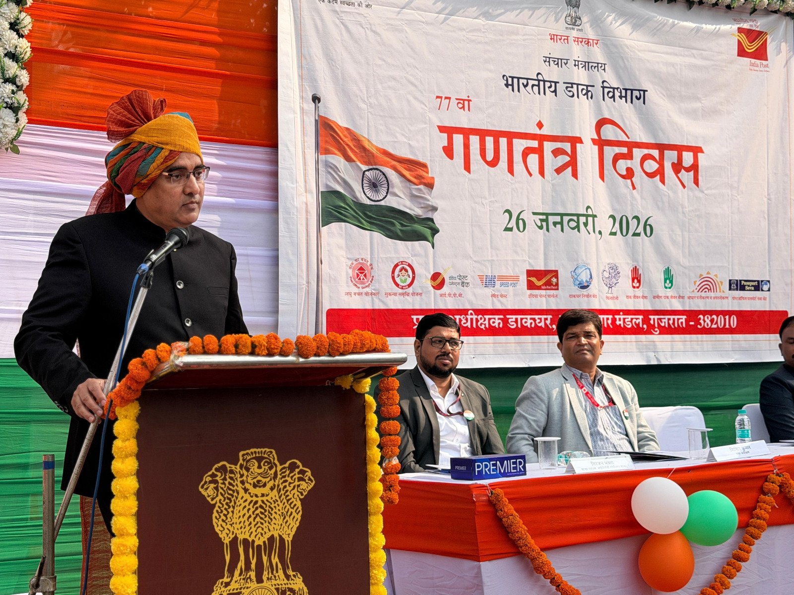 डाक विभाग ने मनाया  77वां गणतंत्र दिवस, पोस्टमास्टर जनरल कृष्ण कुमार यादव ने गांधीनगर प्रधान डाकघर में फहराया राष्ट्रीय ध्वज*