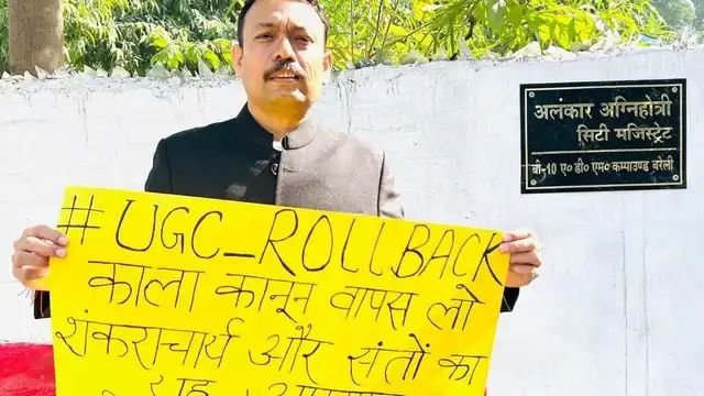 पीसीएस अलंकार अग्निहोत्री का इस्तीफा; प्रशासनिक विद्रोह या ब्राह्मण अस्मिता की नई लड़ाई?