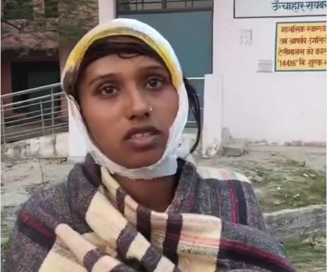 ऊंचाहार:उधारी के ₹200 मांगने पर महिला की बेरहमी से पिटाई, आधा दर्जन पर केस दर्ज