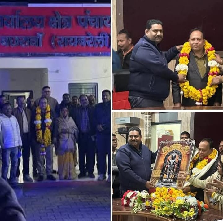 रायबरेली-धूमधाम के साथ संपन्न हुआ लेखाकार बाबू का विदाई समारोह कार्यक्रम