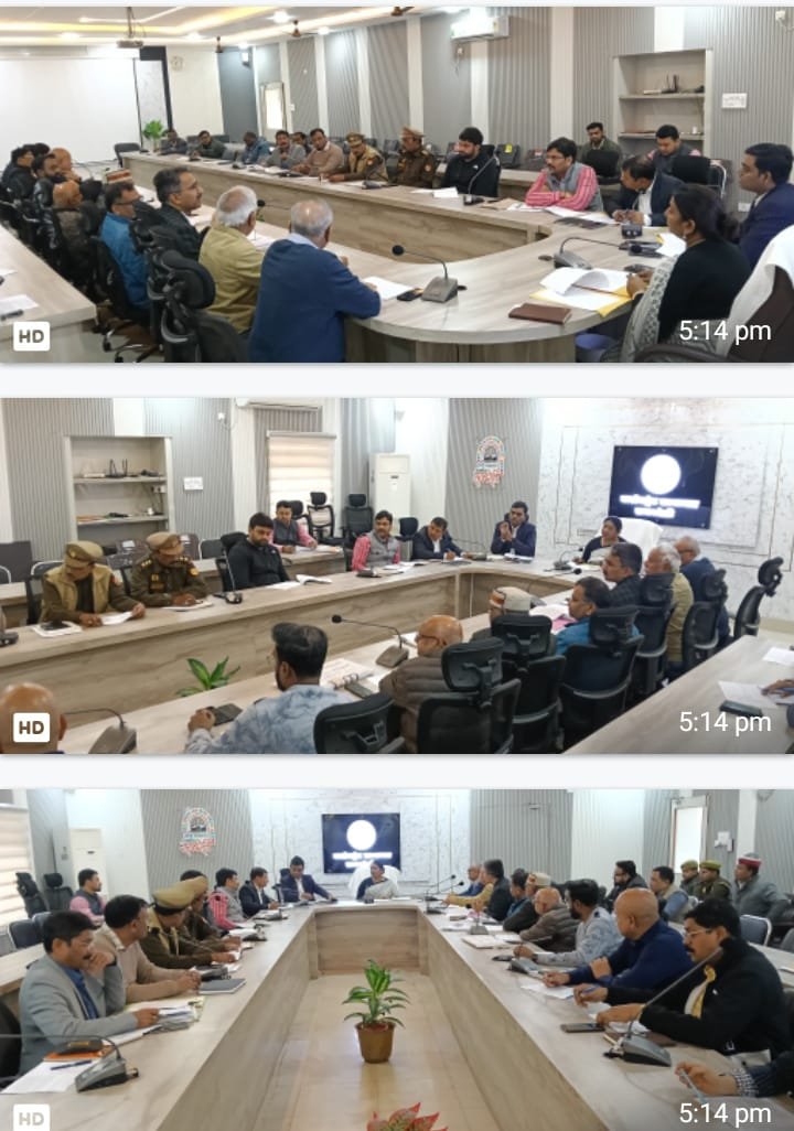 रायबरेली-जिला उद्योग बंधु की बैठक हुई सम्पन्न