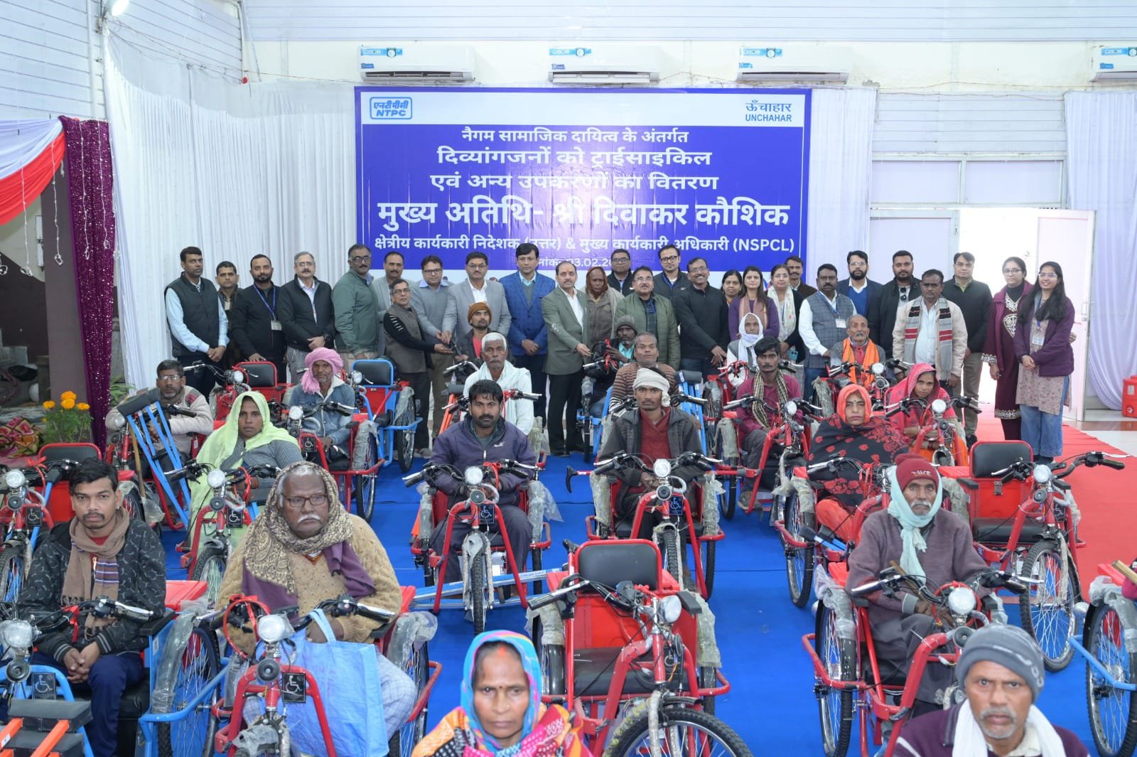 ऊंचाहार:एनटीपीसी ने दिव्यांगों को बांटी ट्राई साइकिल एवं अन्य उपकरण,