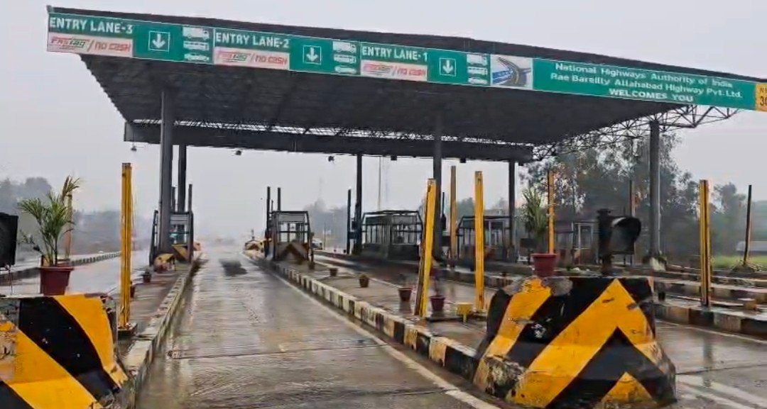 रायबरेली: स्कार्पियो सवार लोगों ने लखनऊ- प्रयागराज स्थित  टोल में जमकर मचाया उत्पात,FIR दर्ज