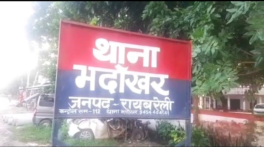 रायबरेली: संदिग्ध हालात में नाबालिग युवती की मौत, खेत में पेड़ से लटका मिला शव