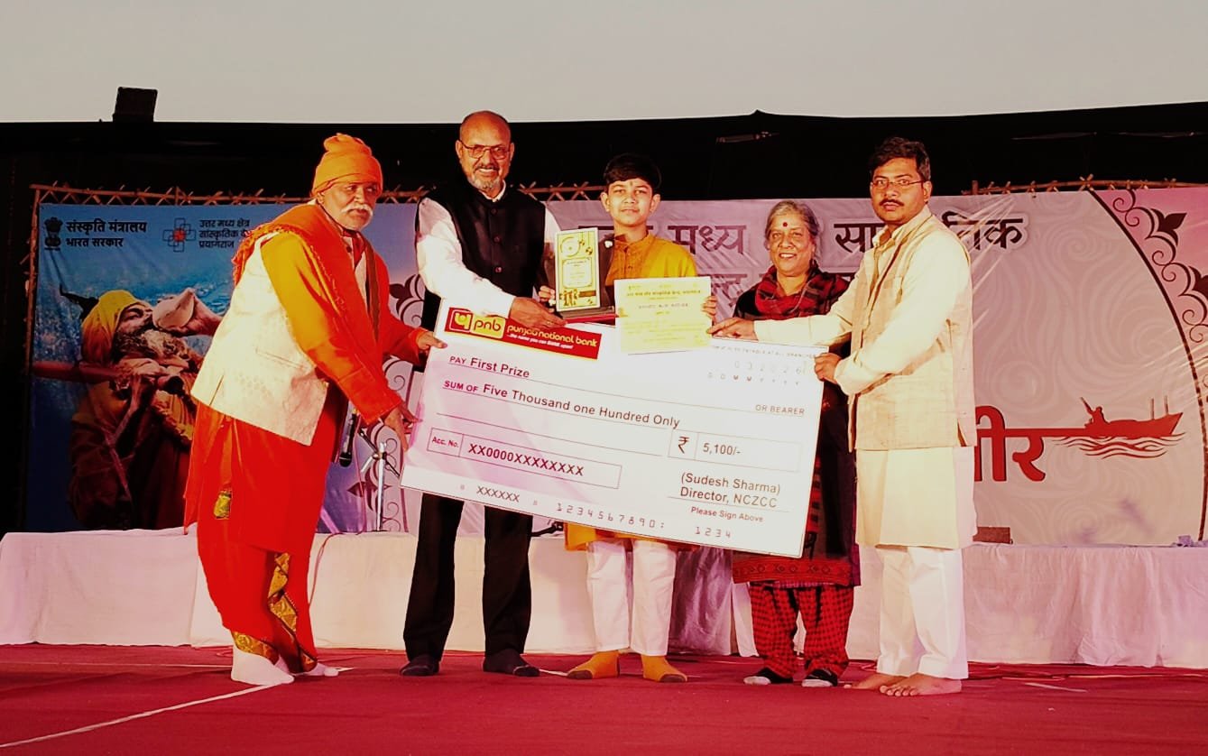 रायबरेली:चिन्मया विद्यालय एनटीपीसी ऊंचाहार के छात्र रतन श्री को ब्रह्मानंद कला महोत्सव में प्रथम पुरस्कार