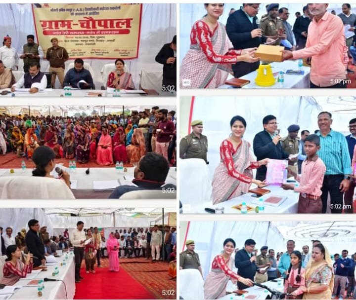 रायबरेली-डीएम ने ग्राम चौपाल लगाकर सुनी लोगों की समस्याएं