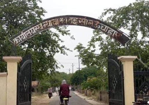 जबरन भूमि पर अवैध कब्जे का प्रयास, विरोध करने पर दी जान से मारने की धमकी का आरोप,,,,? 