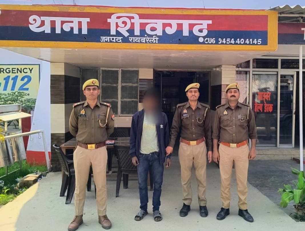 रायबरेली-दहेज हत्या का वांछित अभियुक्त गिरफ्तार