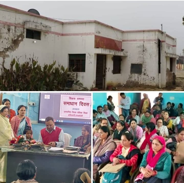 महिला शिक्षिकाओं का उग्र रोष: लंबित न्याय और फाइलों में दबती उम्मीदें