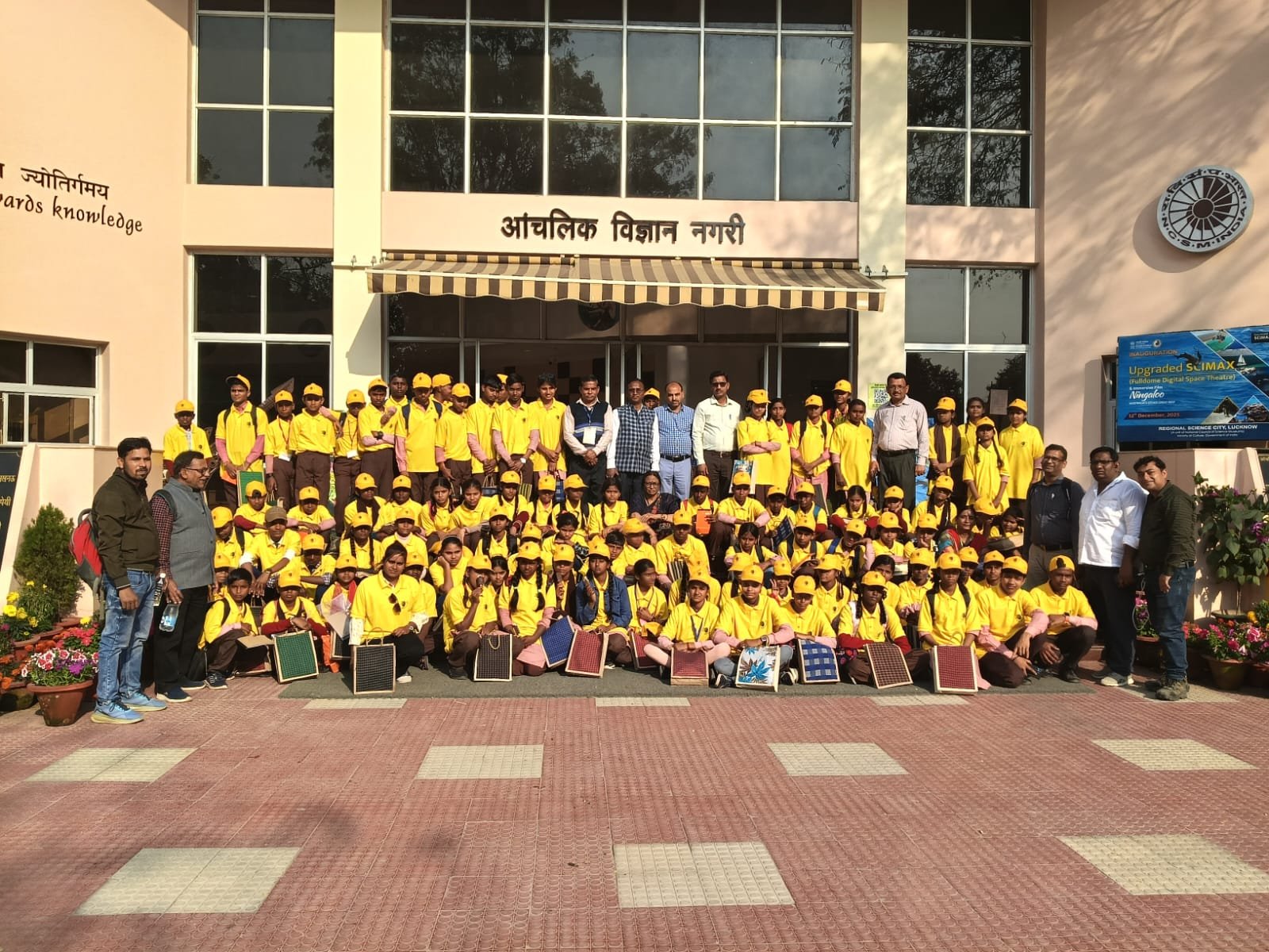 सरकारी विद्यालयों के बच्चों ने राष्ट्रीय अविष्कार अभियान के अंतर्गत साइंस सिटी का किया भ्रमण